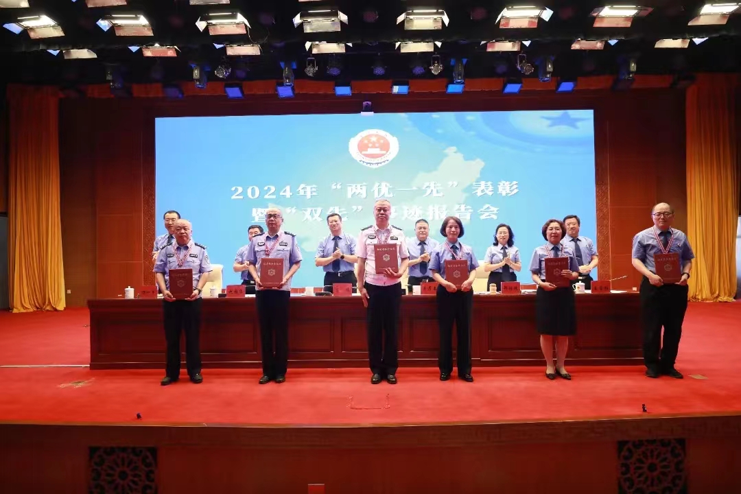 微信图片_20240702163936.jpg