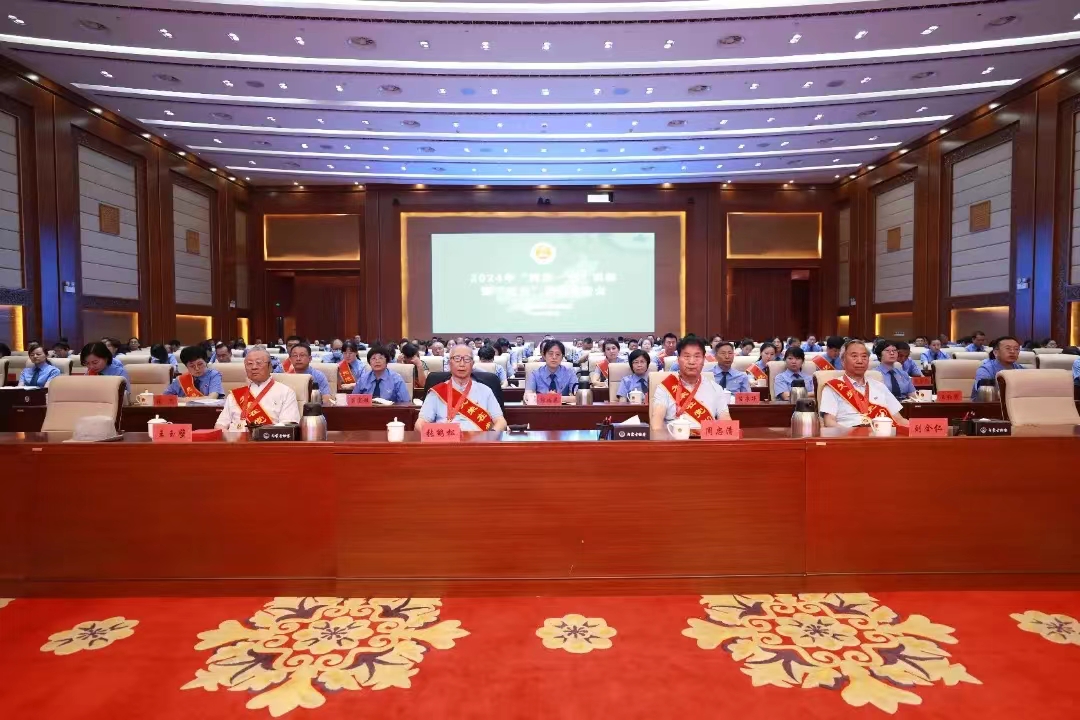 微信图片_20240702163957.jpg