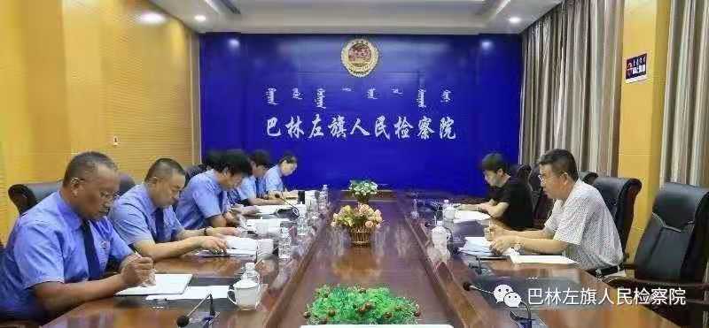 检察风采_内蒙古自治区巴林左旗人民检察院