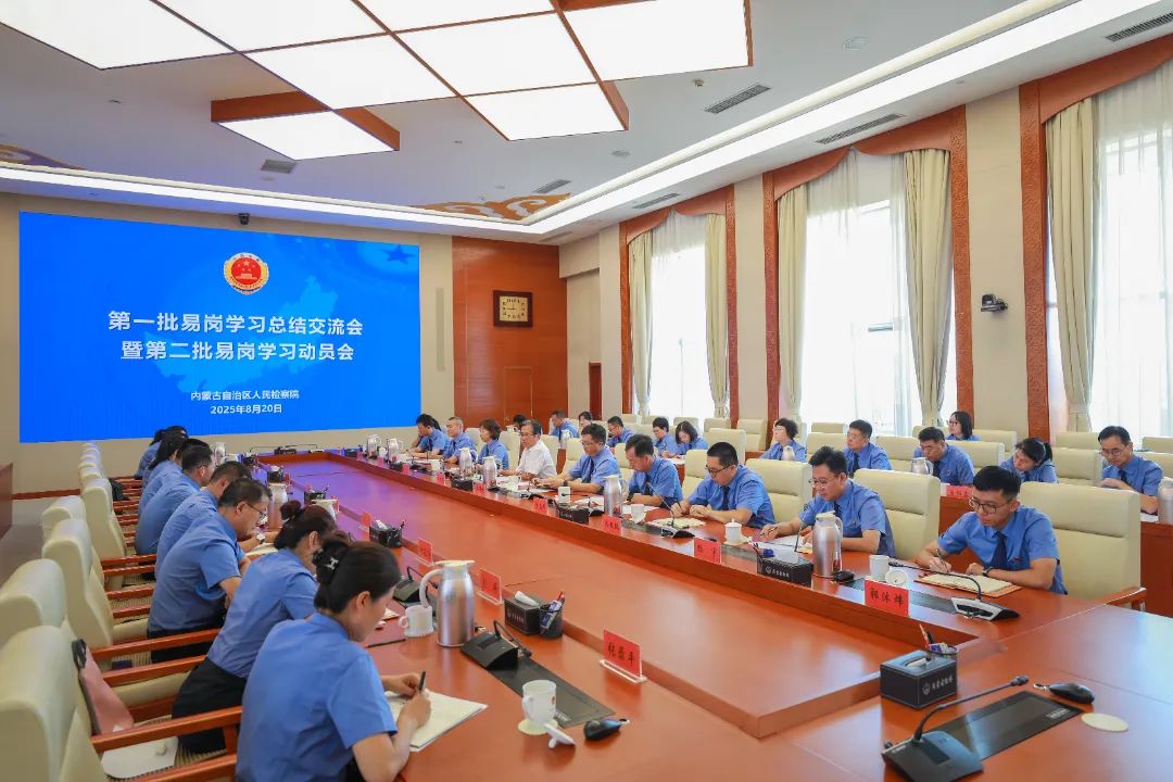 微信图片_2025-08-21_163742_784.jpg
